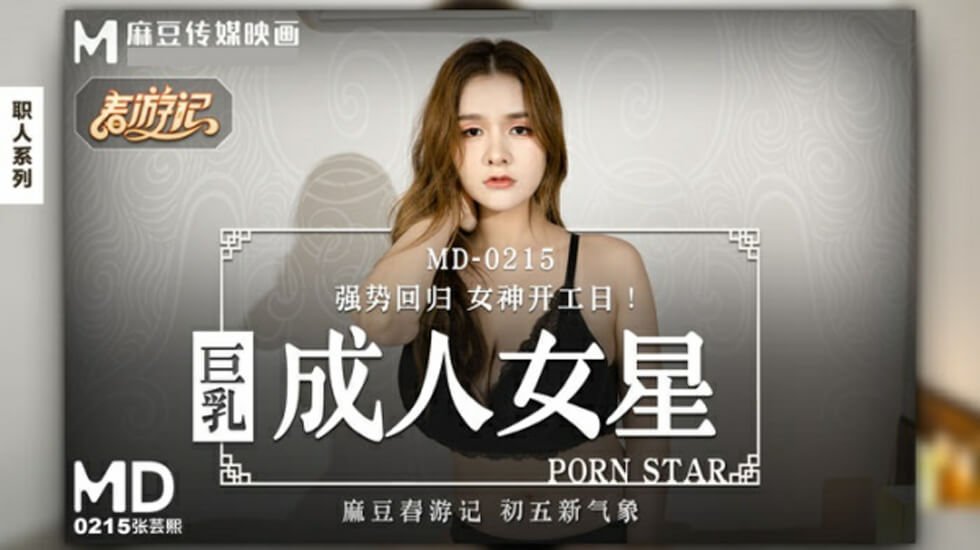 人妻中出受孕 中文字幕在线