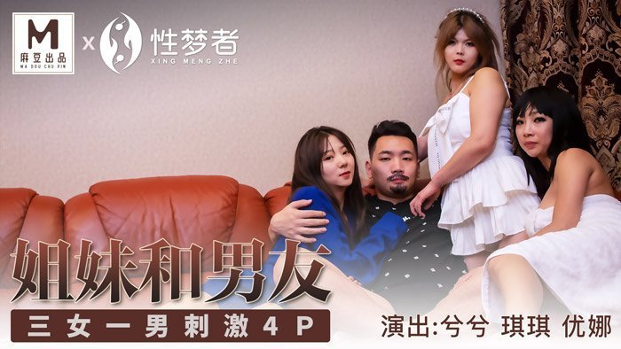 美女一区二区三区99